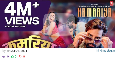 KAMARIYA (Song) RAKESH MISHRA | PREETI RANI | POOJA NISHAD | T-Series Hamaar Bhojpuri pagalworld mp3 song download