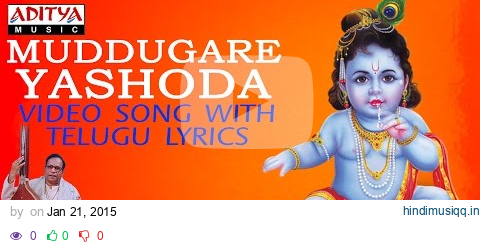 Muddugare Yashoda - Popular Song by G. Balakrishna Prasad | #krishnabhajan #srikrishnashtami pagalworld mp3 song download