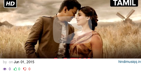 Aathi | Full Video Song | Kaththi | Vijay, Samantha Ruth Prabhu pagalworld mp3 song download