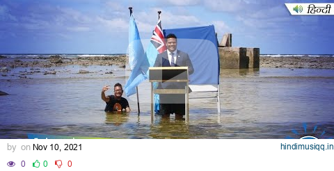 Tuvalu Minister Gives Speech Knee-Deep in the Ocean pagalworld mp3 song download