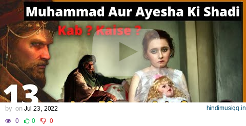 TM13 Muhammad Aur Ayesha ki Shaadi - Kya Ye Allah Ka Hukum tha? pagalworld mp3 song download