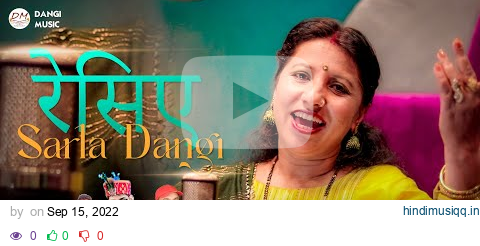 Resiye | Sarla Dangi | Himachali Pahari Song 2022 | Dangi Music pagalworld mp3 song download