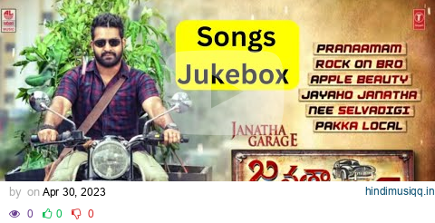 janatha garage Songs jukebox pagalworld mp3 song download