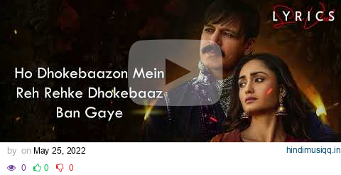 Dhokebaaz (LYRICS) Afsana Khan | l aani | Vivek | Anand Oberoi | Tridha Choudhury | New Song 2022 pagalworld mp3 song download