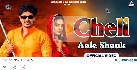 Keshar Kharkiya  Cheli Aale Shok // Yogesh Verma// Harry Lather | Yasika |Divyanka| Haryanvi song pagalworld mp3 song download