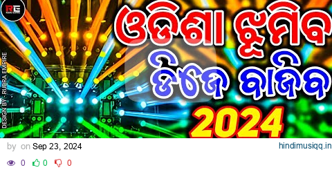 Odia Nonstop Dj Song | Odia Dj Song | Odia Dj Gita | Odia Dj Mashup | Odia Remix | Rudra Empire pagalworld mp3 song download