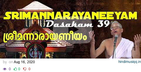 Narayaneeyam - Dasakam 39 | Ragam Kaapi @SarvamangalaProductions pagalworld mp3 song download