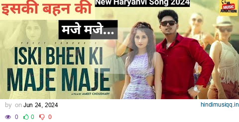 Road Pe Kothi Ho Kothi Main Gaadi Ho Song (4k Video) | Iski Behan Ki Maje Maje Song | Jaryanvi Song pagalworld mp3 song download