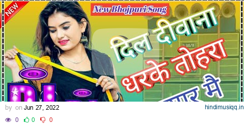 Dil Deewana Dhadke Tohara Pyar Me ! Khesari lal Yadav New Dj Remix #Bhojpuri Song दिल दीवाना 2022 pagalworld mp3 song download