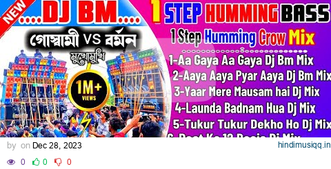 1Step Humming Bass New 2024 | 1Step Crow Humming Mix | Dj Bm Remix 2024 pagalworld mp3 song download