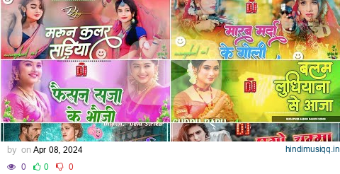 Dj Malaai Music | Malai Music Nonstop Bhojpuri Dj Remix Song | Malai Music All Bhojpuri Dj Song | Dj pagalworld mp3 song download