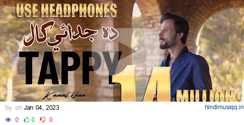 Pashto New  Tappy 2023 | Da Judaye Kall| Kamal Khan  | Official Video  2023 New year Song | Hd music pagalworld mp3 song download