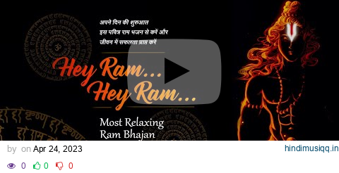 Hey Ram... Hey Ram... 🏹 Most Relaxing Ram Bhajan 🙏अपने दिन की शुरुआत इस पवित्र राम भजन से करें pagalworld mp3 song download