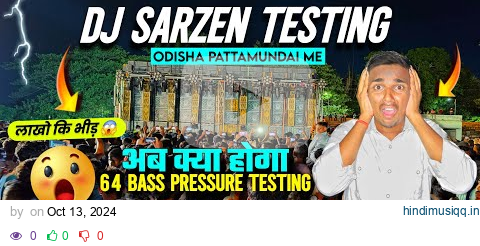 Dj Sarzen 1st Testing Video जींदगी में पहली बार ऐसा Khatarnak Sound सुना 😱 Odisha Pattamundai pagalworld mp3 song download