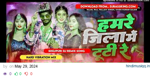 29 May 2024 song pagalworld mp3 song download