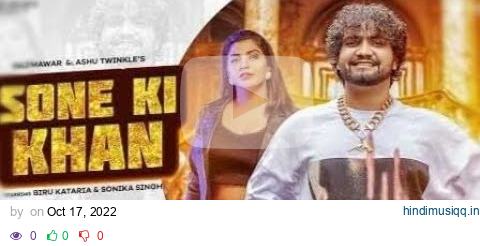 Sone Ki Khan | सोने की खान | Biru Kataria, Sonika Singh | Raj Mawar Ashu T | New Haryanvi Songs 2022 pagalworld mp3 song download