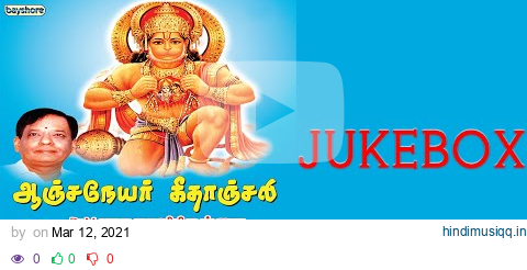 Anjanneyar Geethanjali - Jukebox | Deva | Thirupathuran pagalworld mp3 song download