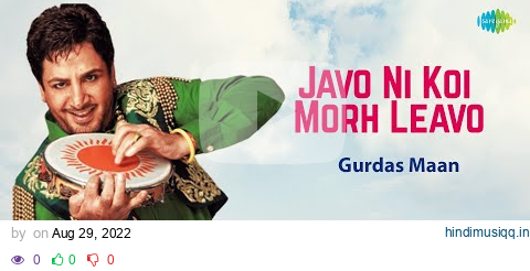 Javo Ni Koi Morh Leavo | Surinder Kaur | Old Punjabi Songs | Punjabi Songs 2022 pagalworld mp3 song download