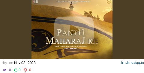 Panth Maharaj Ke (From "Mastaney") pagalworld mp3 song download