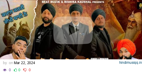 Sher E Punjab (Full Song) Gopi Longia |Turban Beat | New Punjabi Song 2024 |Latest Punjabi Songs pagalworld mp3 song download