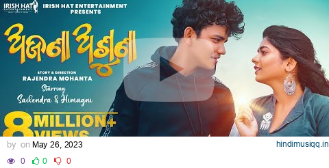 Ajana Asuna Official Video | Odia Romantic Song | Sailendra | Himagni | Rajendra | Somesh | Rakesh pagalworld mp3 song download