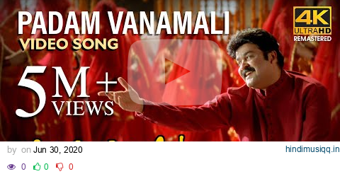 Padam Vanamali | Kakkakuyil 4K | Mohanlal | Mukesh | Sucheta Khanna pagalworld mp3 song download