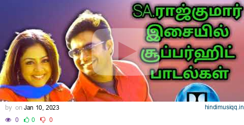 SA RAJKUMAR TAMIL HITS  90S TAMIL DUET SONGS  SA RAJKUMAR MELODIE TAMIL CINEMA SONGS SA RAJKUMAR pagalworld mp3 song download