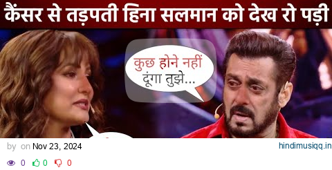 Hina Khan got emotional after meeting Salman Khan in Bigg Boss 18 house pagalworld mp3 song download