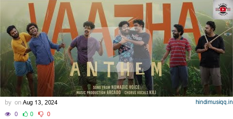 Vaazha - Official Trailer | Vipin Das | Anand Menen | Ankit Menon | Siju Sunny | Joemon Jyothir pagalworld mp3 song download