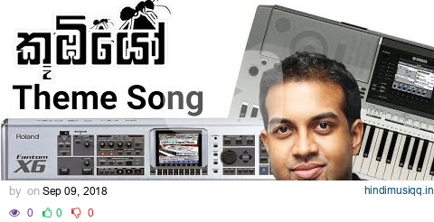 Koombiyo (කූඹියෝ ) Theme Song | Cover by Sahan Elvitigala pagalworld mp3 song download