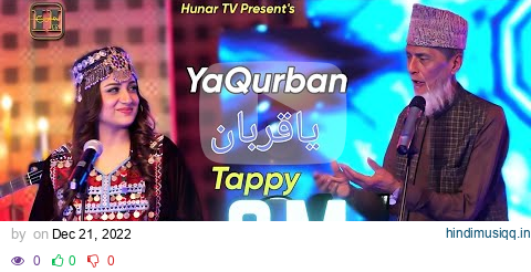 YaQurban Tappy ياقربان ټپي | Laila Khan & Ahmed Gul | OFFICIAL MUSIC VIDEO pagalworld mp3 song download