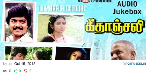 Geetanjali | Audio Jukebox | Ilaiyaraaja Official pagalworld mp3 song download