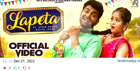 Lapeta लपेटा (Official Video) | Uttar Kumar | Kavita Joshi | New Haryanvi Songs Haryanavi 2022 pagalworld mp3 song download