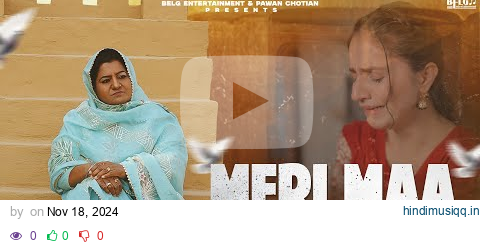 Meri Maa ਮੇਰੀਂ ਮਾਂ / Sudesh Kumari/ Pawan Chotian/ Music Empire/ Kiran Brar Letest Punjabi Song 2024 pagalworld mp3 song download