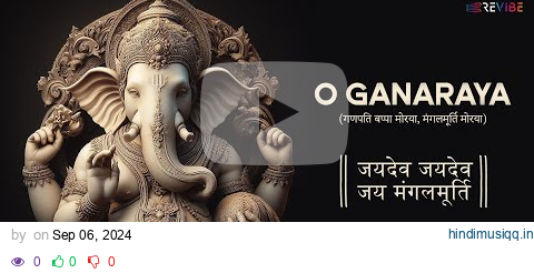 O Ganaraya (Ganpati Bappa Morya) Lijo George - Dj Chetas | Amit Mishra, Siddharth Mahadevan | Kumaar pagalworld mp3 song download