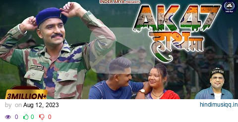 AK 47 हाथ मा Dedicated To Indian Army Singer Inder Arya | Navlesh Agri | Vaishali Toliya | 4K HD pagalworld mp3 song download