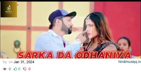 Sarka Da Odhaniya ( slowed + Reverb ) Neelkamal singh new song | lofimusic 560 | pagalworld mp3 song download