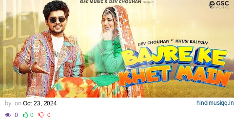 Bajre Ke Khet Me (Official Video) Khushi Baliyan, Dev Chouhan, Raj Mawar | New Haryanvi DJ Song 2024 pagalworld mp3 song download