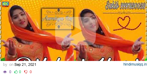 बेवफा सोंग|Aslam singer Mewati ||Full sad song ||बेवफा सोंग||New Mewati latest song pagalworld mp3 song download