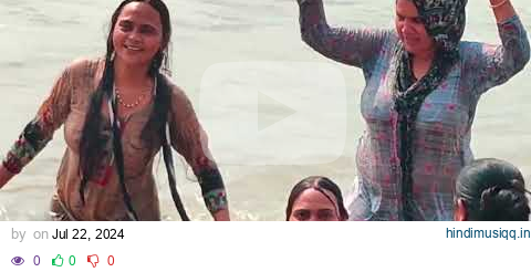 गंगा स्नान | Ganga Snan Hot Latest New Video | sali nadi open snan 2024 | Simariya Ghat #viralvideo pagalworld mp3 song download