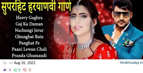 Heavy Ghaghra - Ajay hooda all new best song 2021| New haryanvi mp3 jukebox | Haryanvi all song 2021 pagalworld mp3 song download