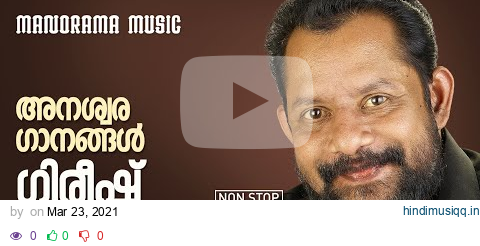 Anaswara Gaanangal | Girish Puthencherry | Jukebox | ഗിരീഷ് പുത്തഞ്ചേരി രചിച്ച  സൂപ്പർഹിറ്റ് ഗാനങ്ങൾ pagalworld mp3 song download