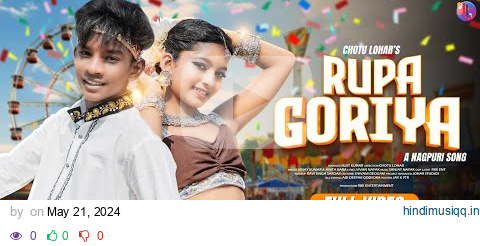 Rupa Goriya | New Nagpuri Song 2024 | Nagpuri Song | Abhishek & Rimjhim | Vinay Kumar & Anita Bara pagalworld mp3 song download