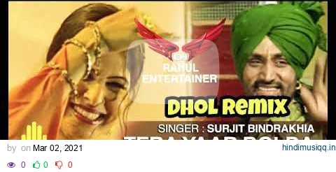 [REMIX] Tera Yaar Bolda Dhol Mix | Surjit Bindrakhia pagalworld mp3 song download