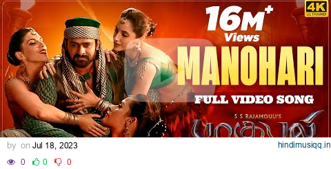 Manogari - 4k Video Song | Baahubali - The Beginning Tamil | Prabhas, Rana, Anushka, Tamannaah pagalworld mp3 song download