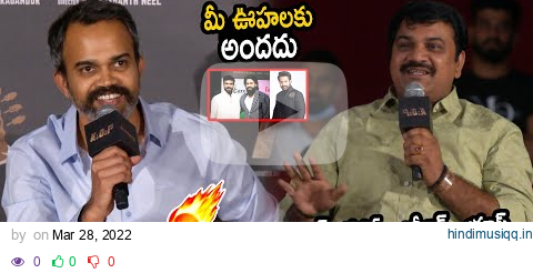 Prashanth Neel Superb Reply to Telugu Reporter about Multistarrer | NTR | Charan | Yash | KGF2 | CC pagalworld mp3 song download