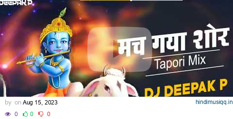 मच गया शोर - Dahi Handi Special Dj Song 2023 - Mach Gaya Shor - Dj Deepak P pagalworld mp3 song download