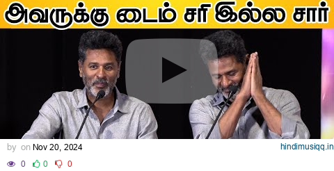 Prabhu Deva Speech | Jolly O Gymkhana Movie Press Meet pagalworld mp3 song download