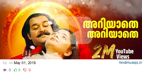 Ariyathe Ariyathe | Ravanaprabhu | Lyrical Video | Mohanlal | P.Jayachandran | K.S.Chitra pagalworld mp3 song download