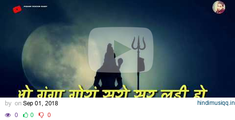 Dhudu Nacheya Himachali Shiva Song Lyrics New WhatsApp status Video 2018 || PahAdi StatUs DiaRy pagalworld mp3 song download